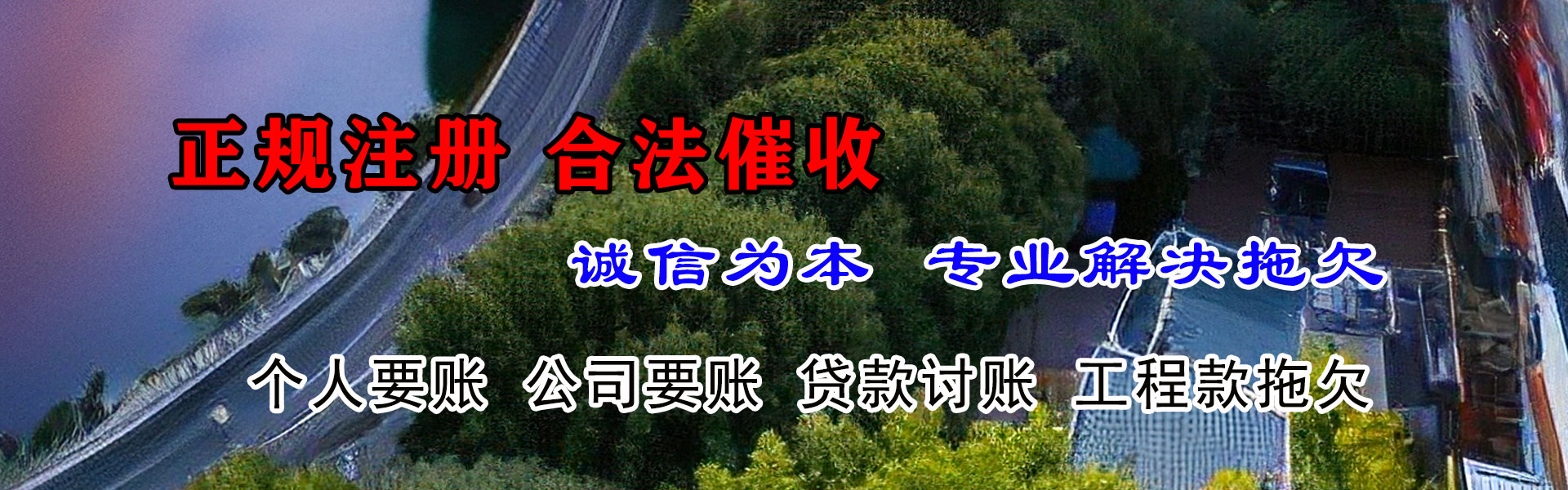 宝安清债公司