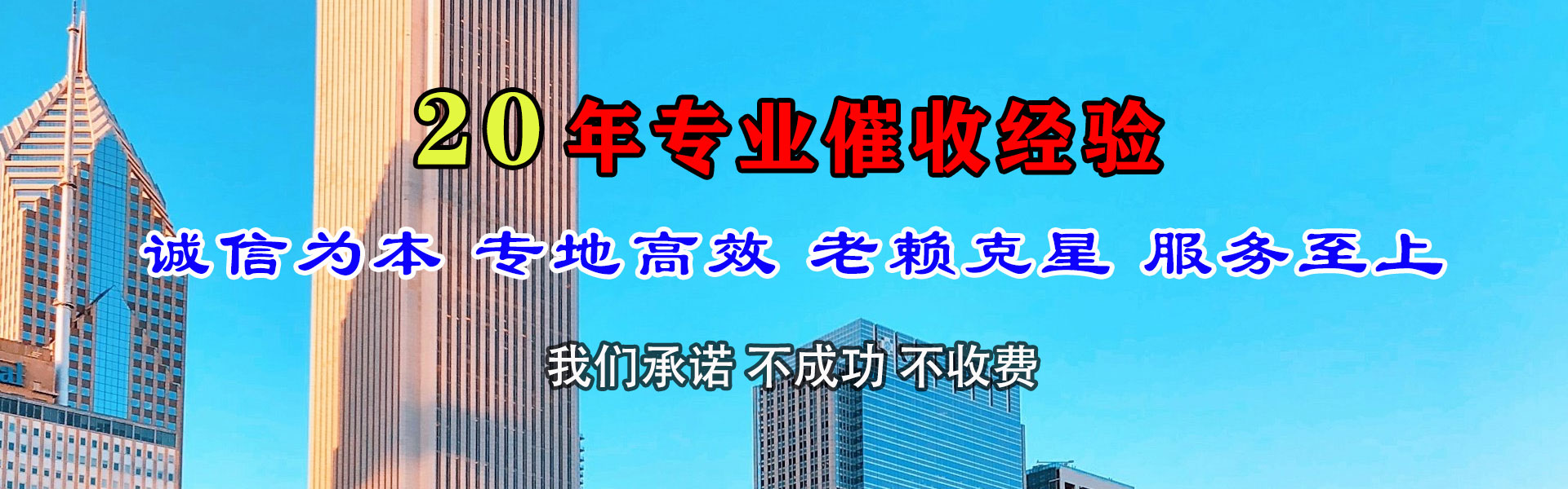 宝安收债公司
